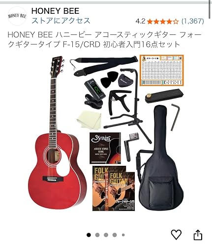 Amazon.co.jp: HONEY BEE Honey Bee Acoustic Guitar Folk Guitar Type